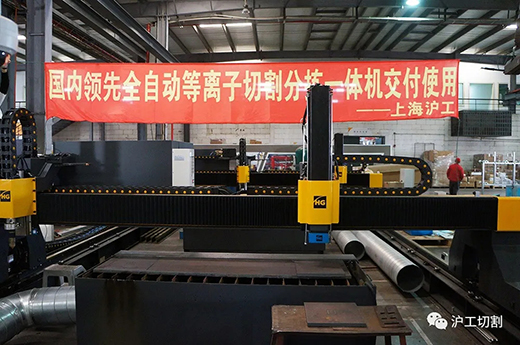 上海xk星空官网自主研发国内领先的全自动等离子切割分拣一体机